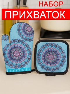 Голубой