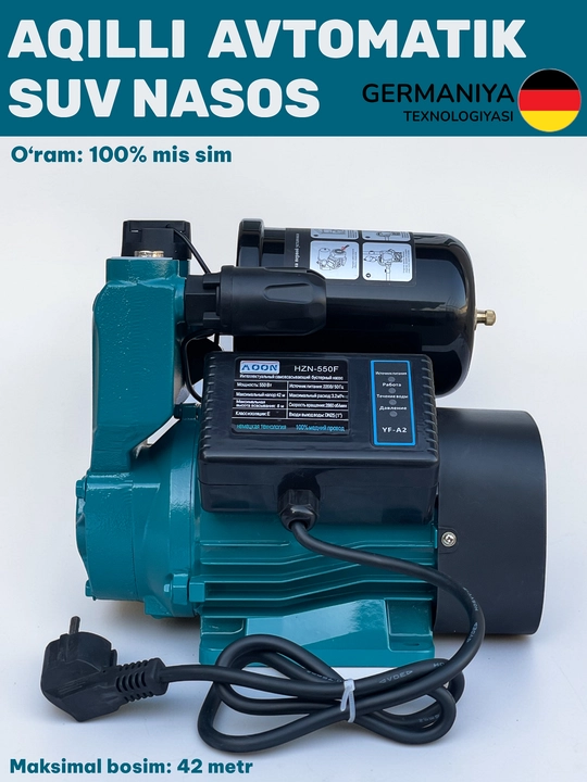 MOON HZN-550 550W Умный автоматический водяной насос-напор 42 м, 3.2 м³/ч, для дома и сада - 