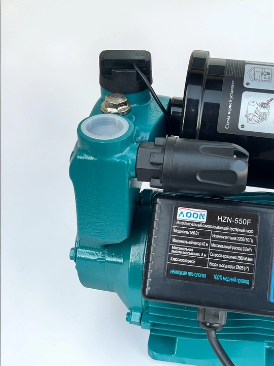 MOON HZN-550 550W Умный автоматический водяной насос-напор 42 м, 3.2 м³/ч, для дома и сада