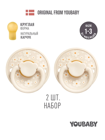 Пустышка соска от YouBaby, 2 шт в комплекте, каучук, круглая форма, без BPA, с 0–18 мес
