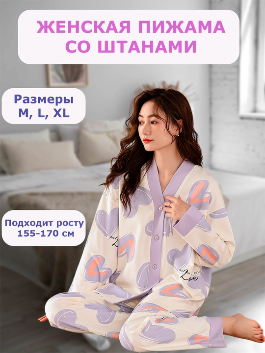 Женская пижама, пижамы для женщин и девочек, пижама для дома, подарок для женщин - 