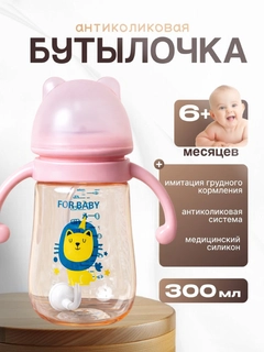 Алый