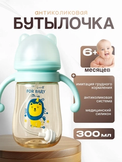 Зеленый