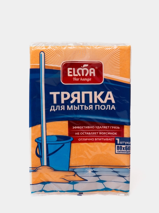 Тряпки для мытья пола "ELMA", удаляет грязь и не оставляет ворсинок, 60х80 см
