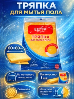 Светло-оранжевый