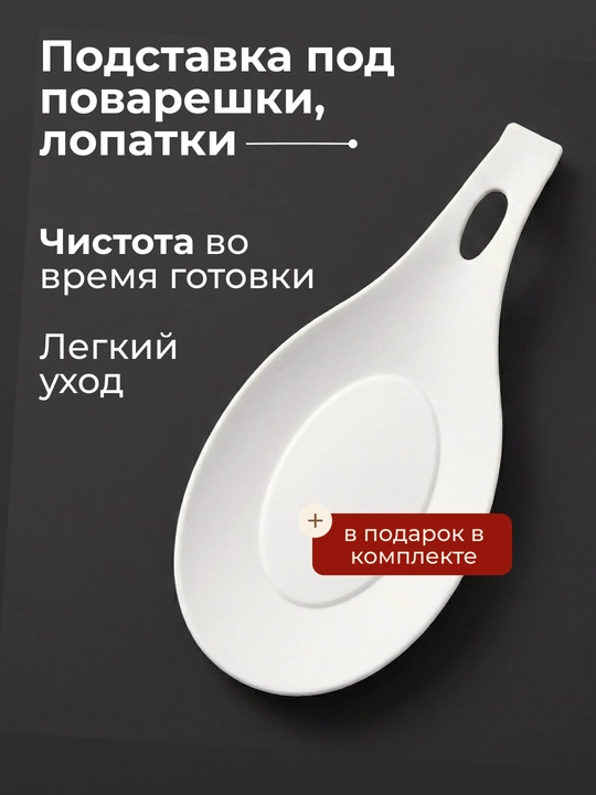 Набор кухонных принадлежностей, антипригарные, силиконовые, 13/20 предметов