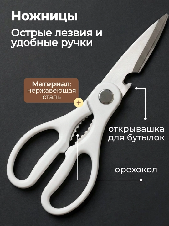 Набор кухонных принадлежностей, антипригарные, силиконовые, 13/20 предметов