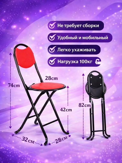 Стул складной, простой в использовании и легкий — UZOSH-TJDYC67