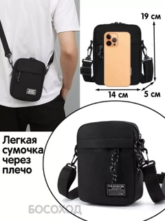 Черный