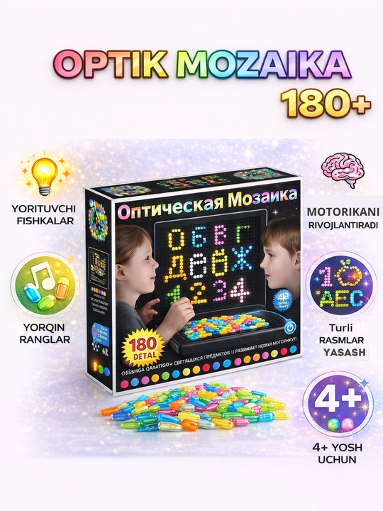 Optik mozaika 180+ dona LED (svetli) – Bolalar uchun rivojlantiruvchi mantiqiy o‘yin