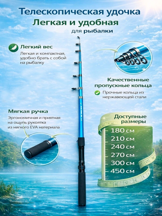 RIVER FISHING KING teleskopik qarmoq, 1,8–3,6 m, baliq ovlash uchun yig‘ma qarmoq