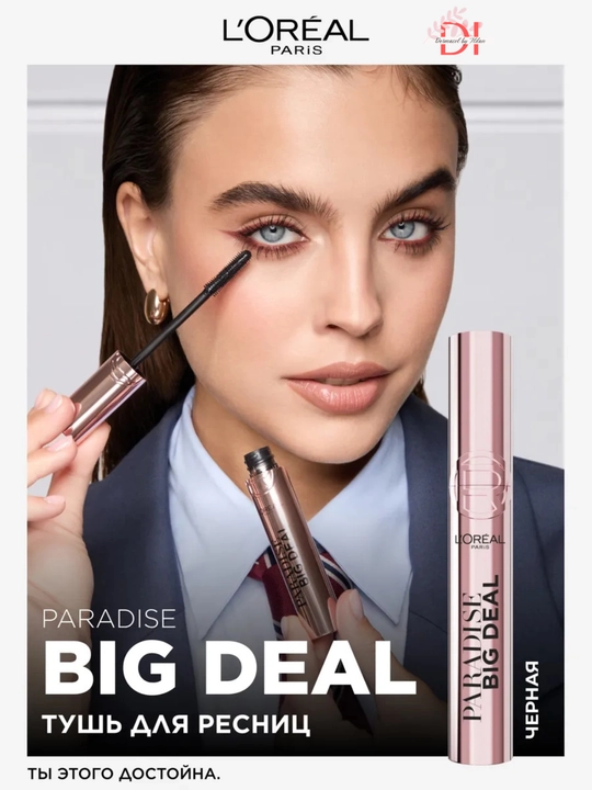 Тушь для ресниц L’Oreal Big Deal-суперобъем,длина, изгиб без комочков,выразительный взгляд - 