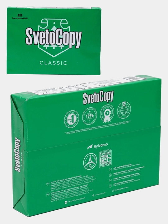 Бумага листовая, белая, SvetoCopy A4 Classic, в коробке