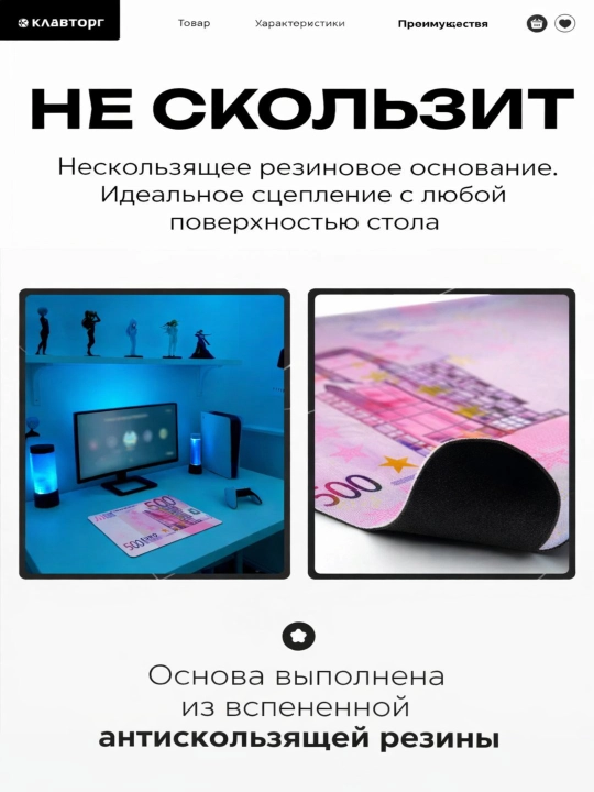 Коврик для мыши 500 Euro, нескользящий, толщина 2 мм, игровой и офисный, антискользящая