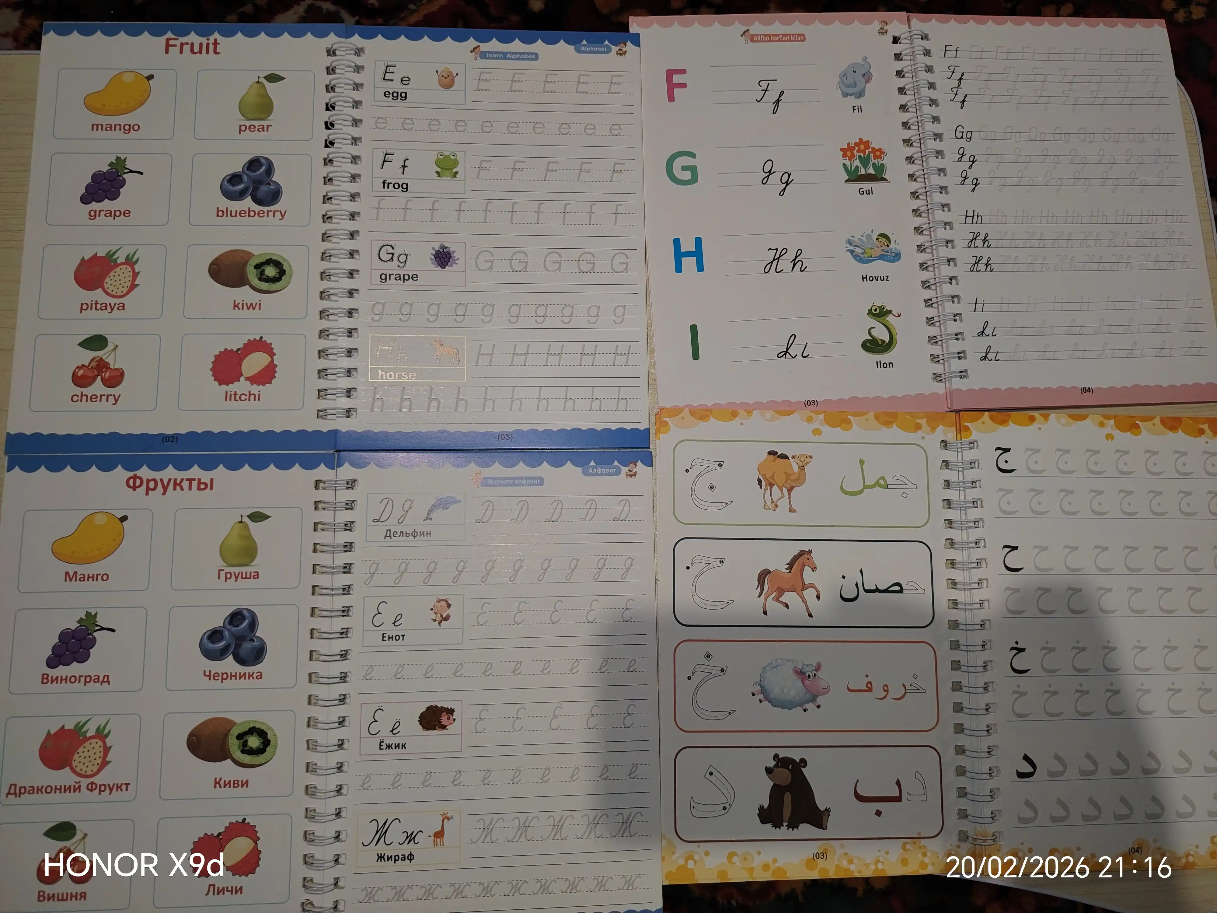 Sehrli yozuv daftari ingliz va 4 xil tilida, qayta foydalaniladigan, arab, ingliz, o'zbek