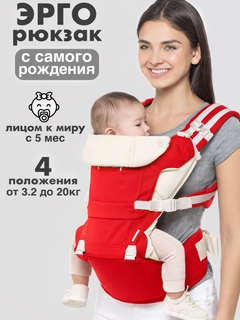 Красный