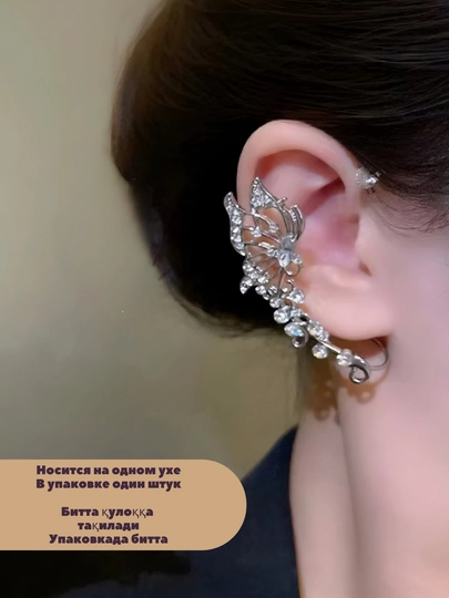 Серьги каффы, ассиметричные серьги — MSLADY-ZIRAK2-БИРЮЗ