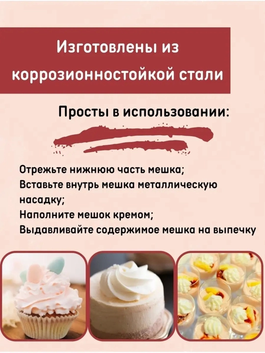 Кондитерский мешок с 6 насадками, многоразовый, для крема, тортов, силиконовый