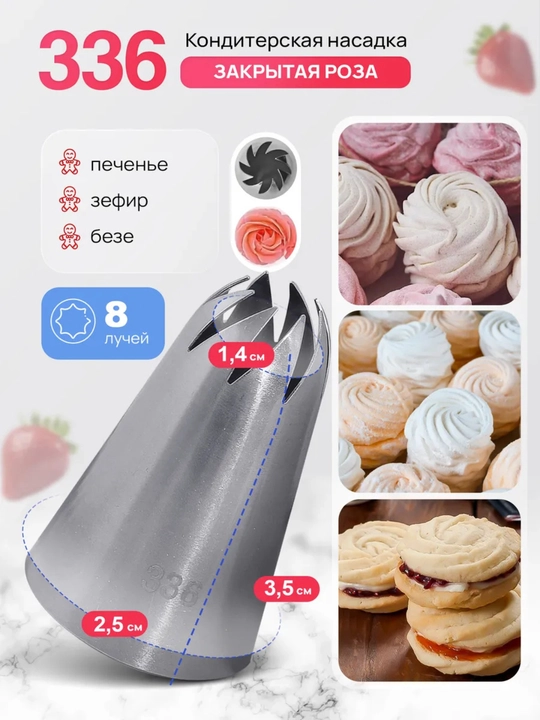 Кондитерский мешок с 6 насадками, многоразовый, для крема, тортов, силиконовый