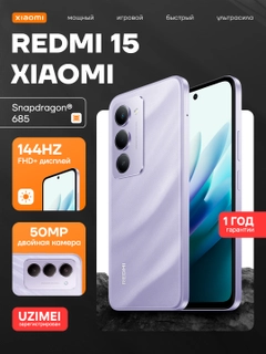 Фиолетовый