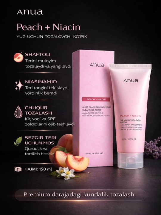 Пенка для умывания Anua Peach Niacin Spread Cleansing Foam, 150 мл - 