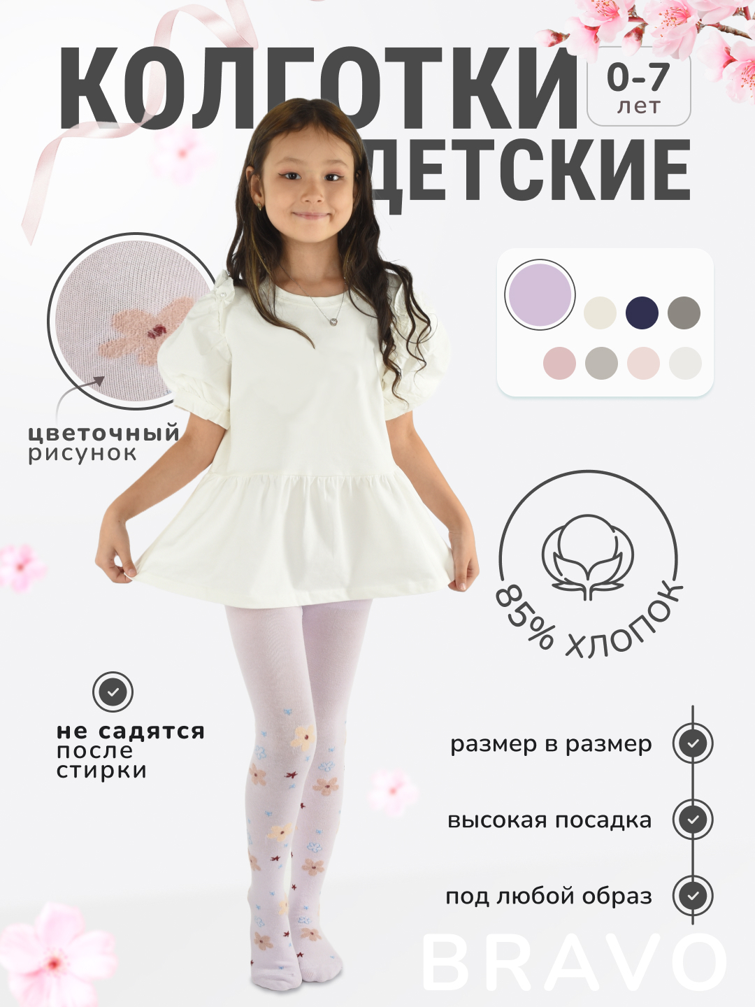 Фиолетовый