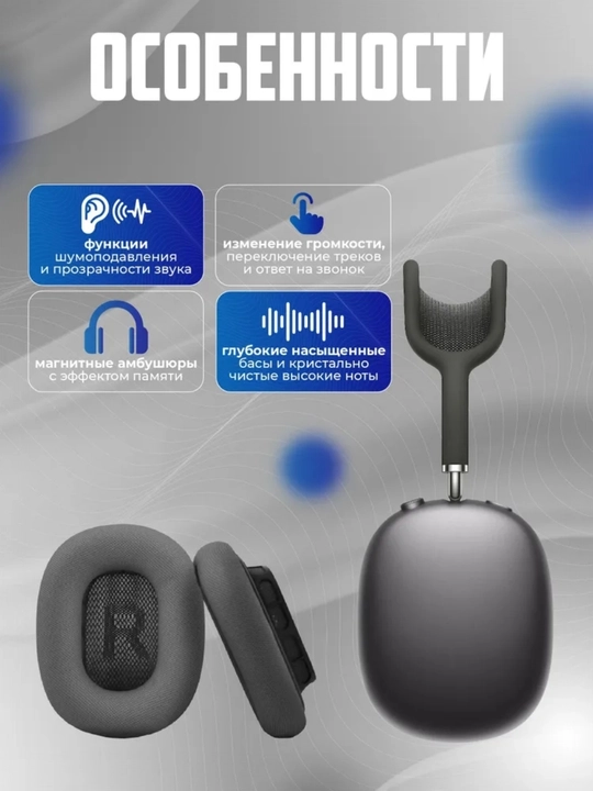 To‘liq o‘lchamli mikrofonli Pods Max, Bluetooth 5.1 va Pods Max simsiz quloqchinlari