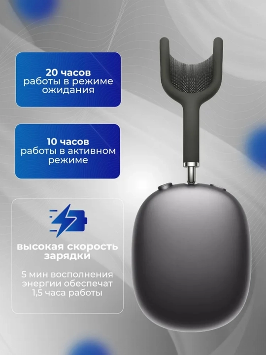To‘liq o‘lchamli mikrofonli Pods Max, Bluetooth 5.1 va Pods Max simsiz quloqchinlari
