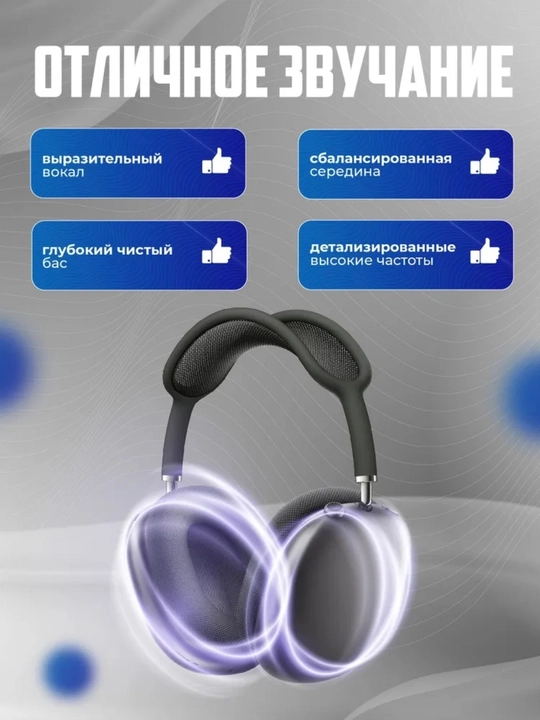 To‘liq o‘lchamli mikrofonli Pods Max, Bluetooth 5.1 va Pods Max simsiz quloqchinlari