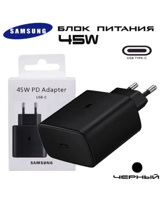Samsung 45W tarmoq adapteri, USB Type-C, tezkor quvvatlash PD
