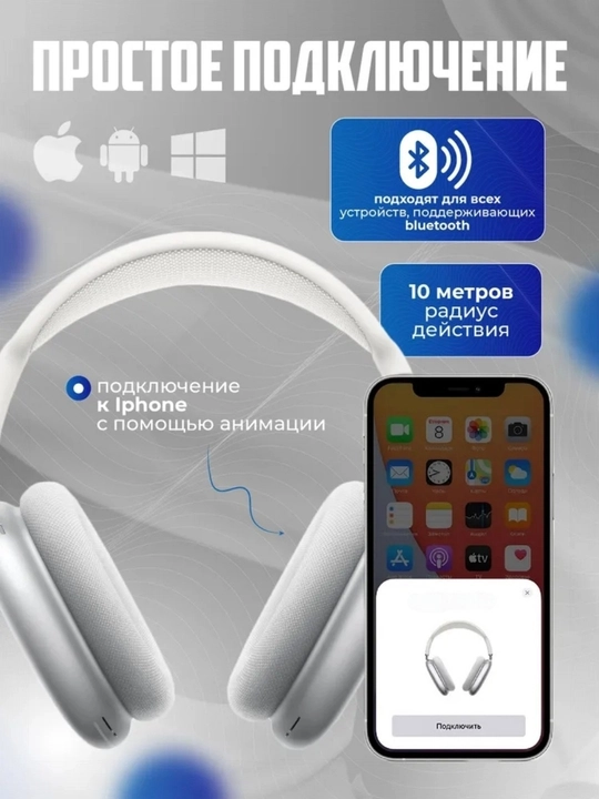 To‘liq o‘lchamli mikrofonli Pods Max, Bluetooth 5.1 va Pods Max simsiz quloqchinlari