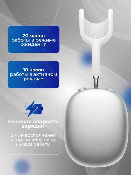 To‘liq o‘lchamli mikrofonli Pods Max, Bluetooth 5.1 va Pods Max simsiz quloqchinlari