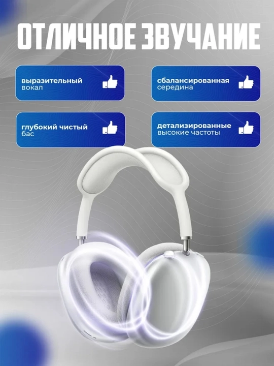To‘liq o‘lchamli mikrofonli Pods Max, Bluetooth 5.1 va Pods Max simsiz quloqchinlari