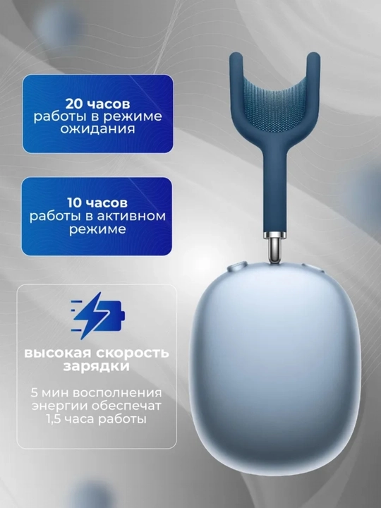 To‘liq o‘lchamli mikrofonli Pods Max, Bluetooth 5.1 va Pods Max simsiz quloqchinlari