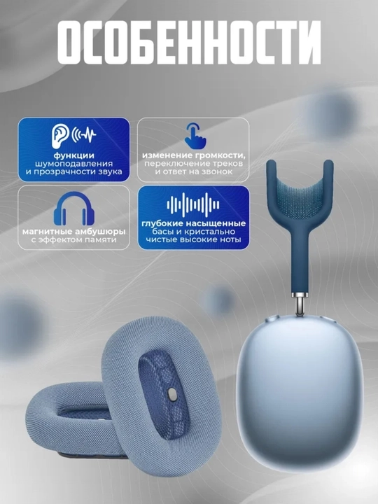 To‘liq o‘lchamli mikrofonli Pods Max, Bluetooth 5.1 va Pods Max simsiz quloqchinlari