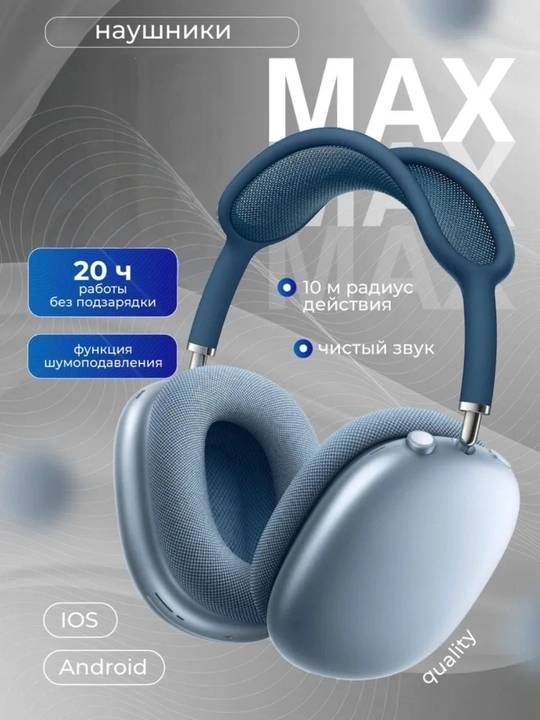To‘liq o‘lchamli mikrofonli Pods Max, Bluetooth 5.1 va Pods Max simsiz quloqchinlari - 