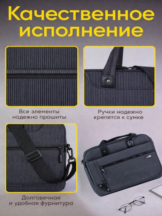 Сумка для ноутбука до 14, 16 дюймов, с усиленной защитой , с ручками и плечевым ремнем