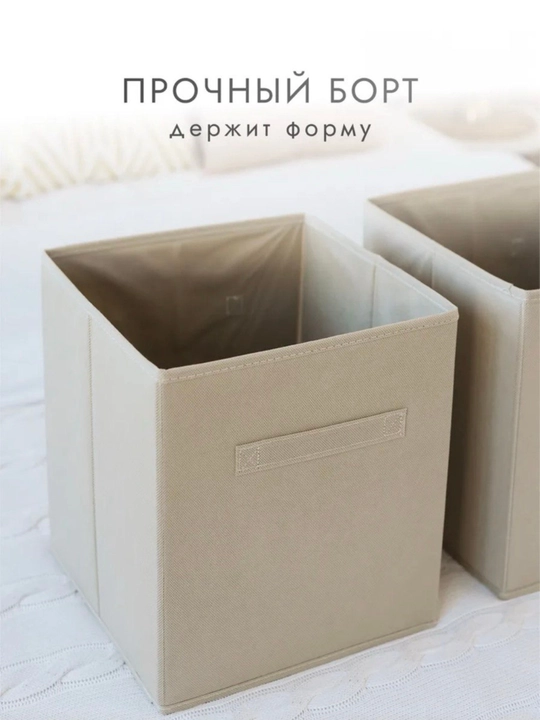 Органайзер для вещей, ящик для хранения одежды, книг, игрушек