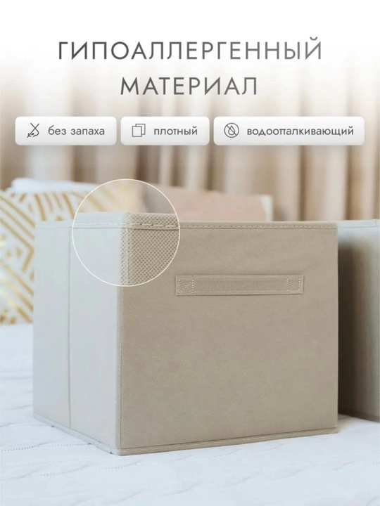 Органайзер для вещей, ящик для хранения одежды, книг, игрушек