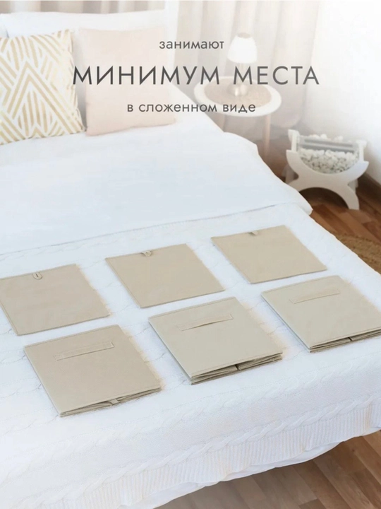 Органайзер для вещей, ящик для хранения одежды, книг, игрушек