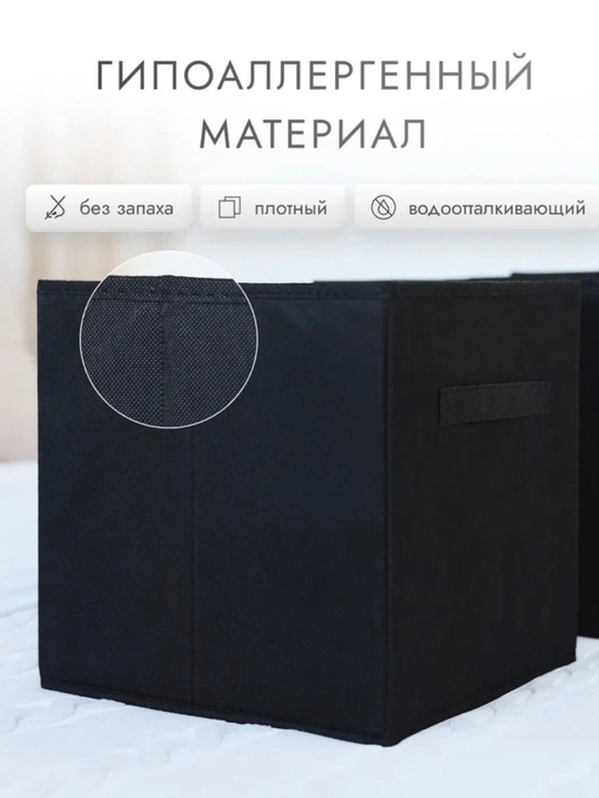 Органайзер для вещей, ящик для хранения одежды, книг, игрушек