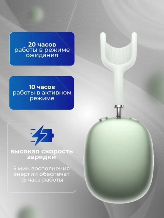 To‘liq o‘lchamli mikrofonli Pods Max, Bluetooth 5.1 va Pods Max simsiz quloqchinlari