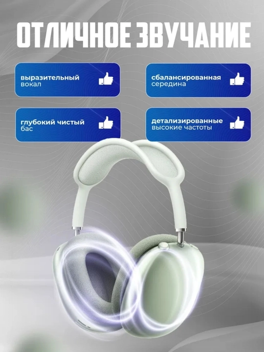 To‘liq o‘lchamli mikrofonli Pods Max, Bluetooth 5.1 va Pods Max simsiz quloqchinlari