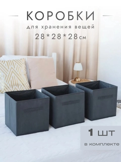 Серый