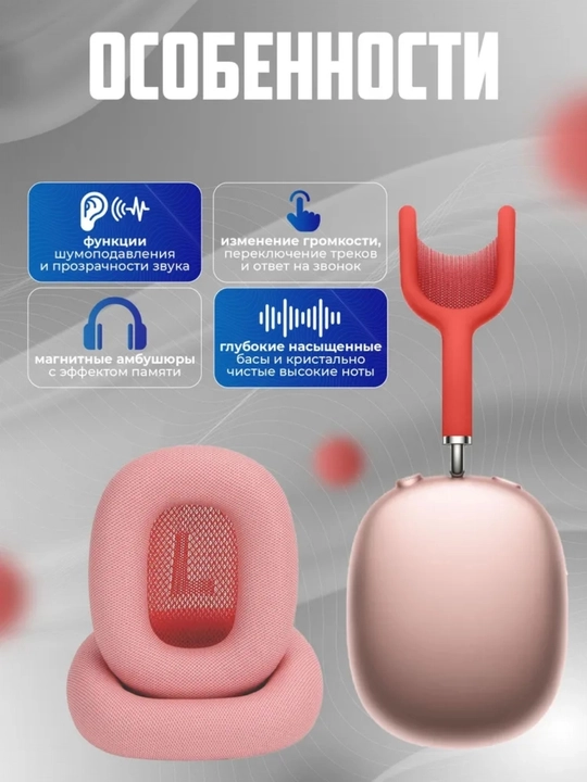 To‘liq o‘lchamli mikrofonli Pods Max, Bluetooth 5.1 va Pods Max simsiz quloqchinlari
