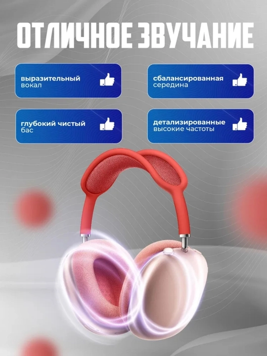 To‘liq o‘lchamli mikrofonli Pods Max, Bluetooth 5.1 va Pods Max simsiz quloqchinlari