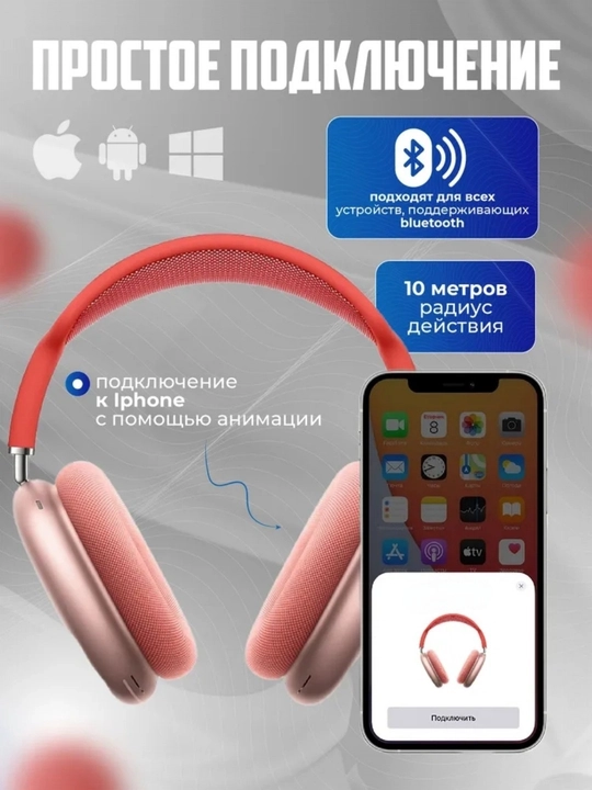 To‘liq o‘lchamli mikrofonli Pods Max, Bluetooth 5.1 va Pods Max simsiz quloqchinlari