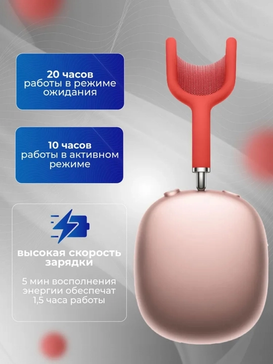 To‘liq o‘lchamli mikrofonli Pods Max, Bluetooth 5.1 va Pods Max simsiz quloqchinlari