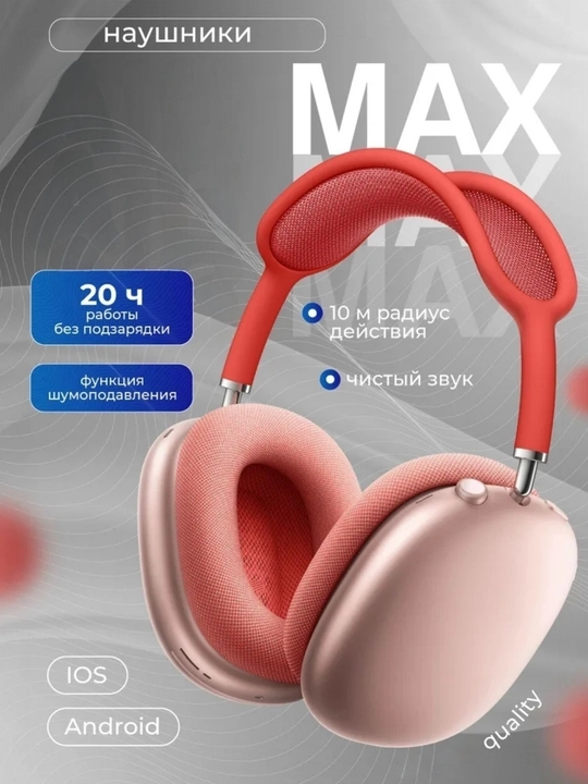 To‘liq o‘lchamli mikrofonli Pods Max, Bluetooth 5.1 va Pods Max simsiz quloqchinlari - 