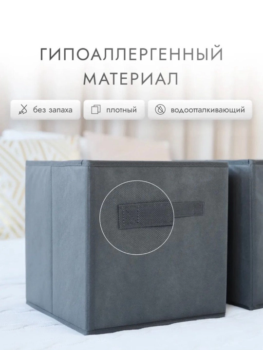 Органайзер для вещей, ящик для хранения одежды, книг, игрушек